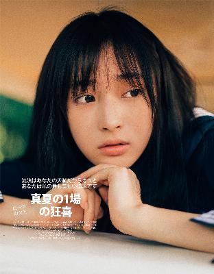 在线观看免费视频